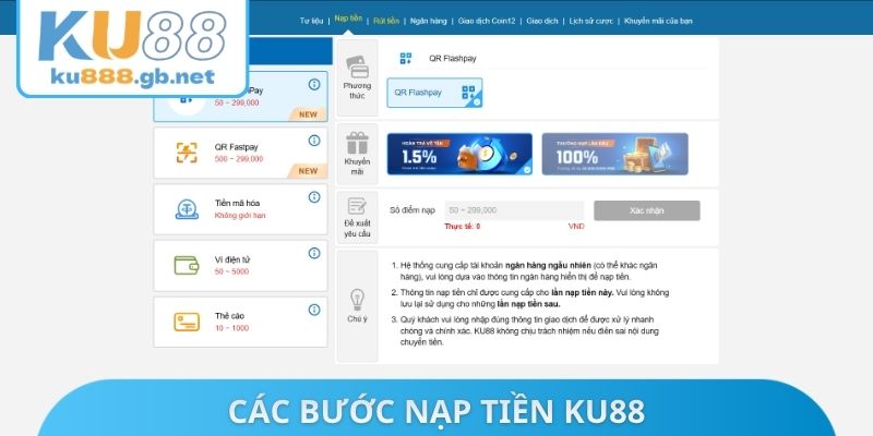 Các bước nạp tiền KU88